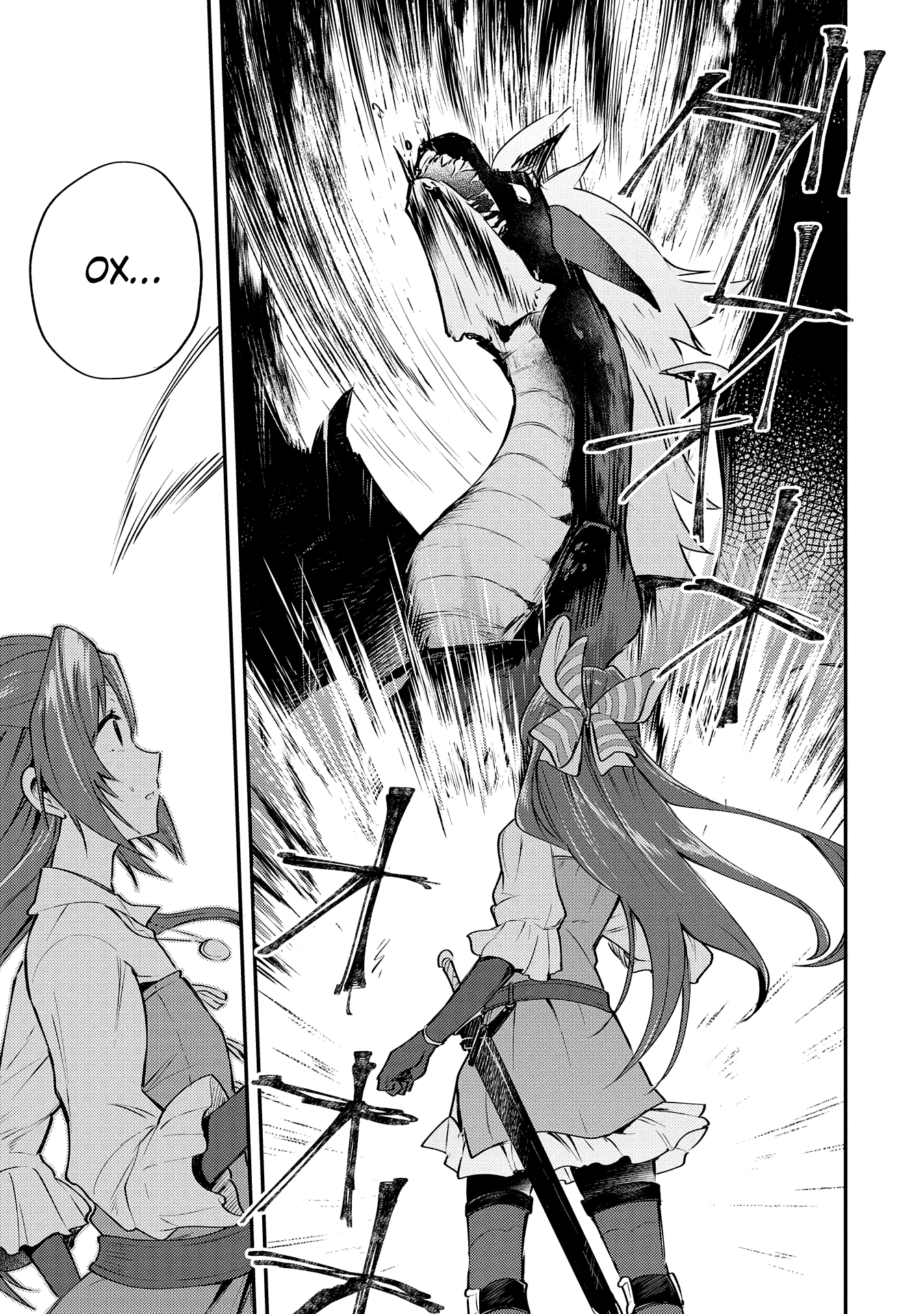 Tenseishita Daiseijo wa, Seijo Dearu Koto o Hitakakusu: A Tale of The Great Saint Vol. 1 Ch. 1.1 第24页