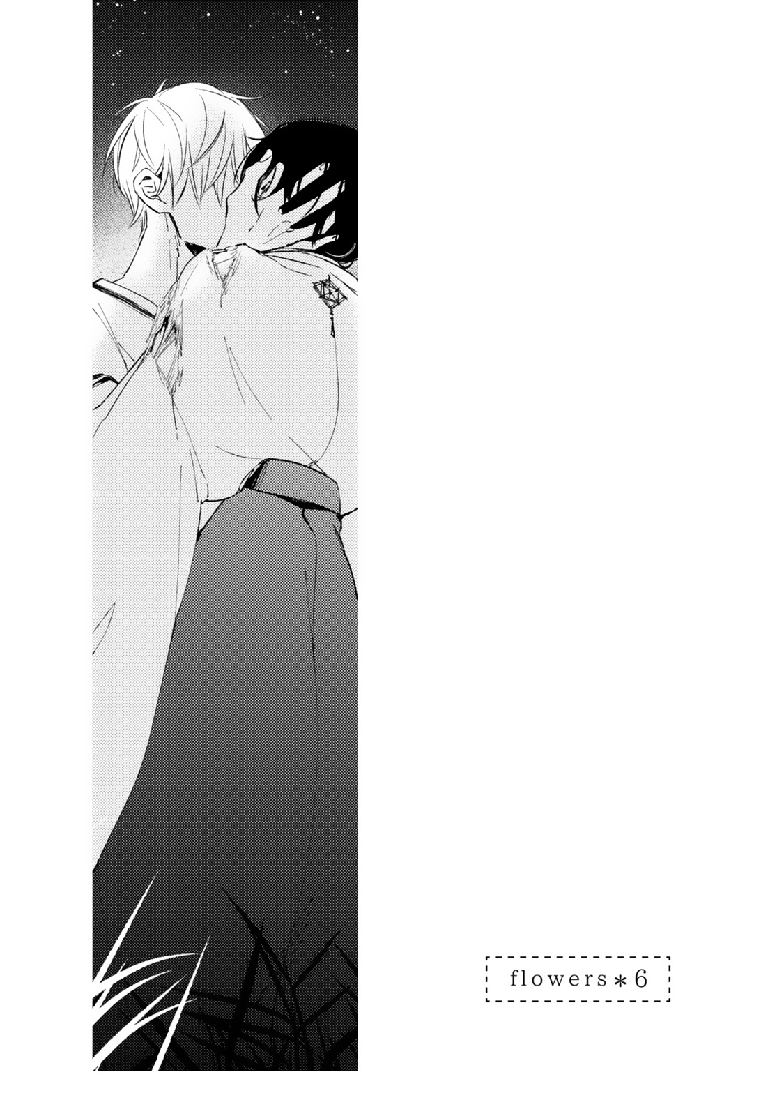 Hana wo Tadoreba Kimi no Yubisaki Vol. 1 Ch. 6 第2页