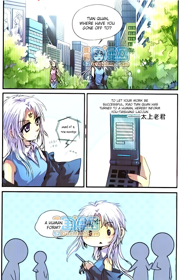 San Yan Xiao Tian Lu Ch. 3 第3页
