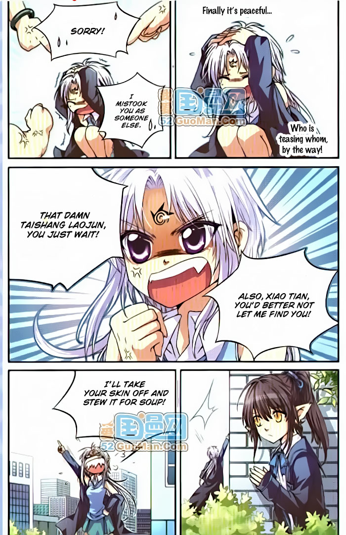 San Yan Xiao Tian Lu Ch. 3 第5页