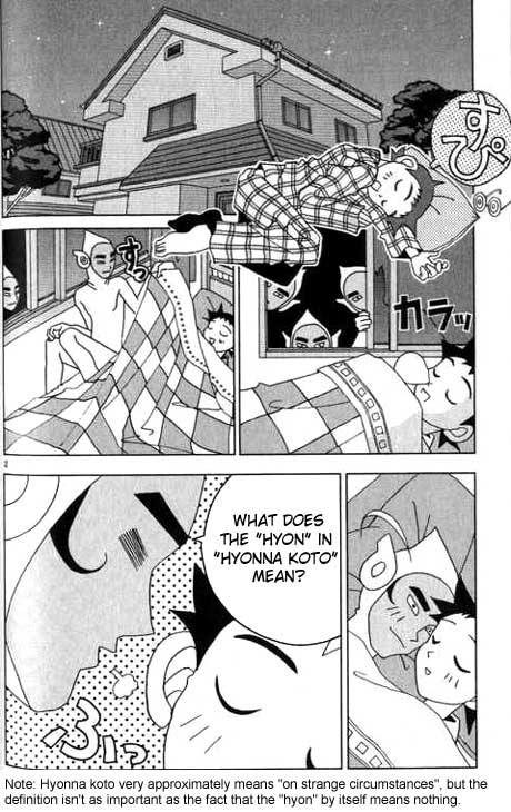 Katteni Kaizou I Can't Sleep Tonight!! 第2页
