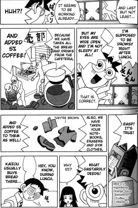 Katteni Kaizou I Can't Sleep Tonight!! 第13页