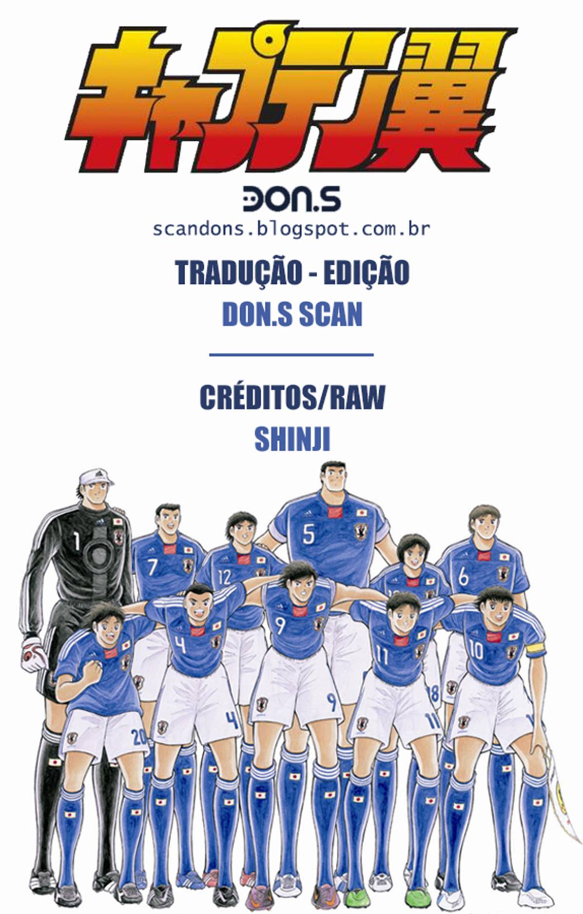 Captain Tsubasa: Rising Sun O Valor Real de um Campeão 第23页
