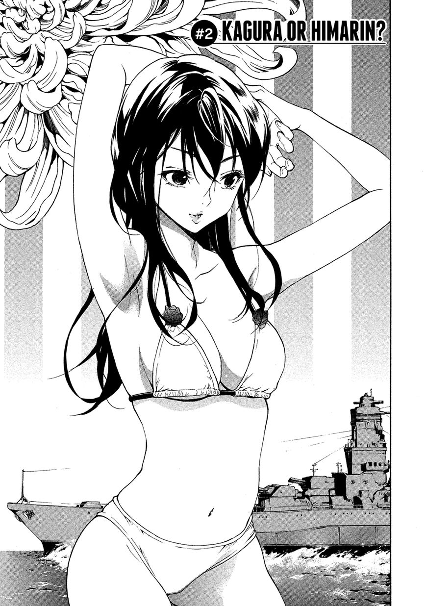 Dainihon Samurai Girl: Shintou Kagura or Himarin 第2页
