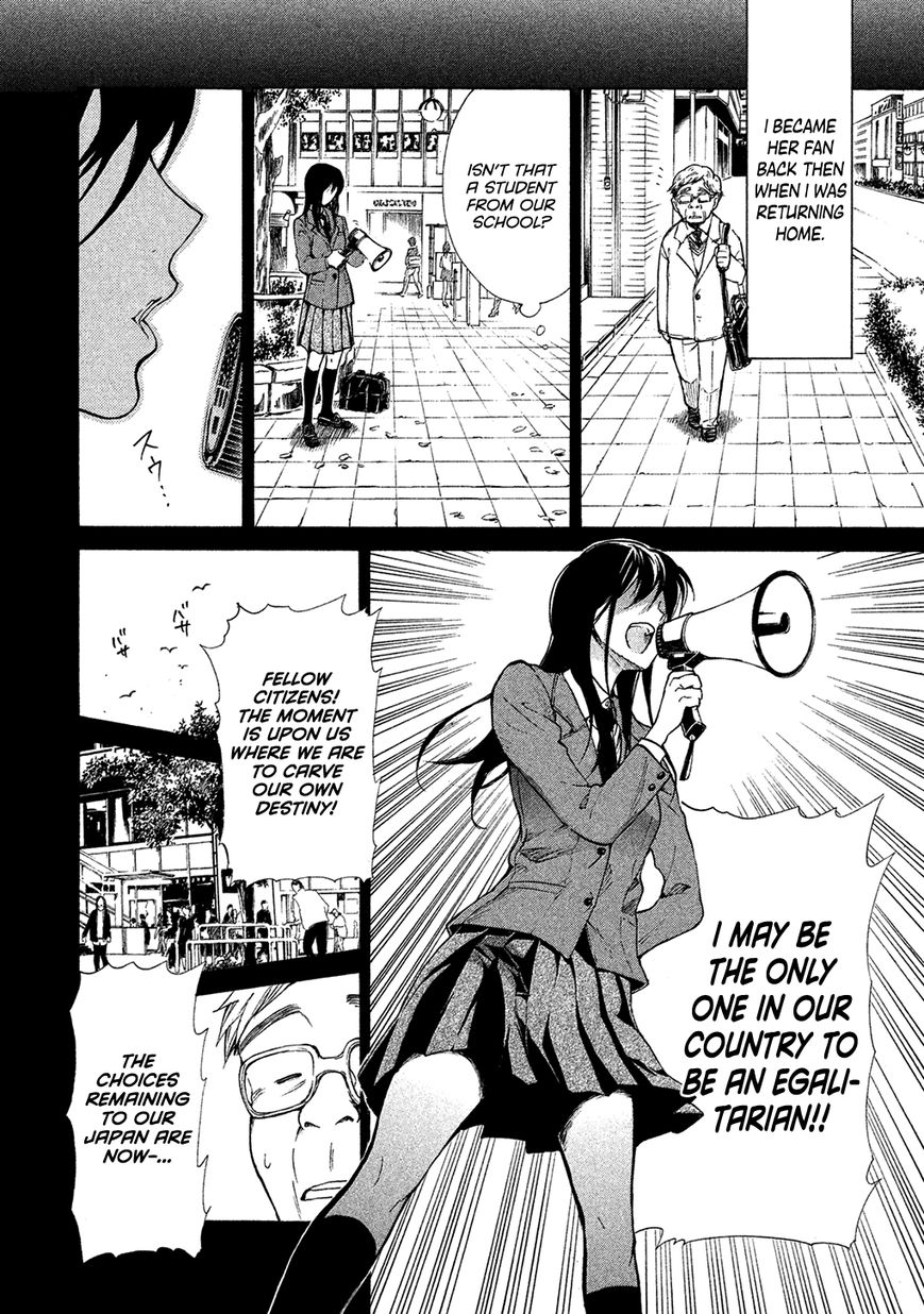 Dainihon Samurai Girl: Shintou Kagura or Himarin 第7页