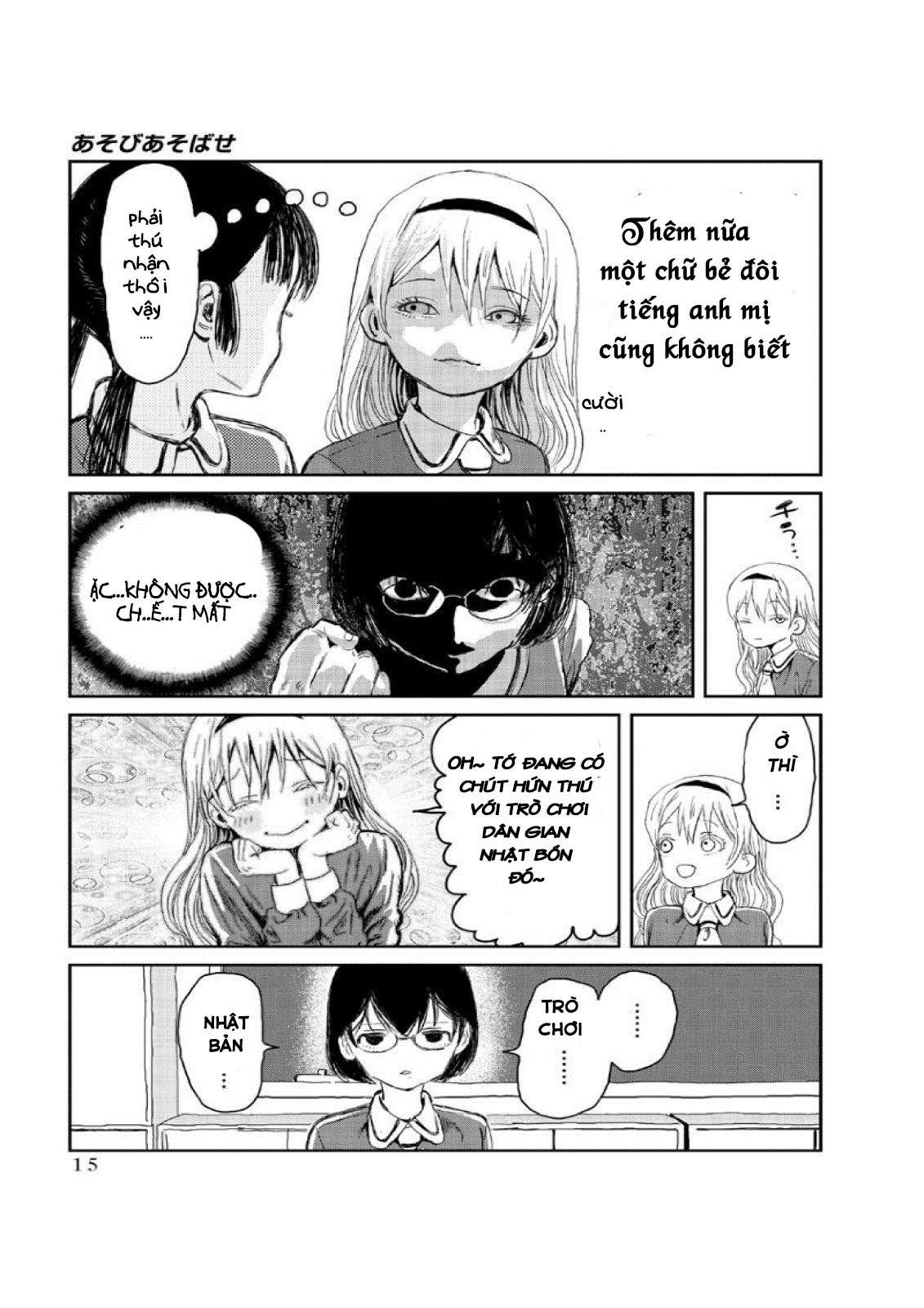 Asobi Asobase Trao đổi công bằng 第17页