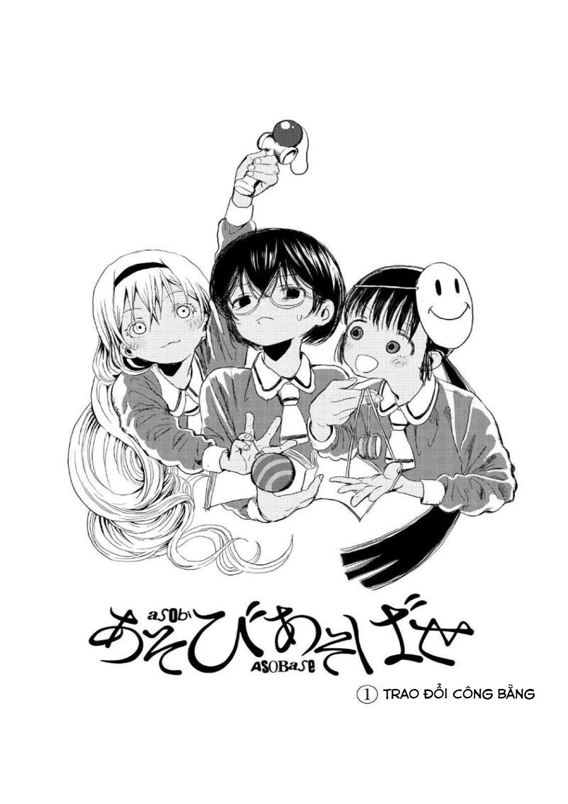 Asobi Asobase Trao đổi công bằng 第5页