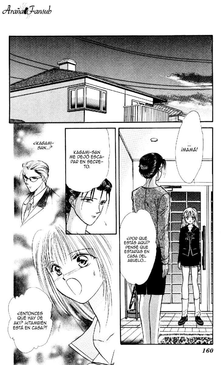 Ceres Celestial Legend Ch. 5 第1页