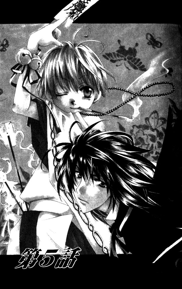 Tactics Vol. 2 Ch. 5 第82页