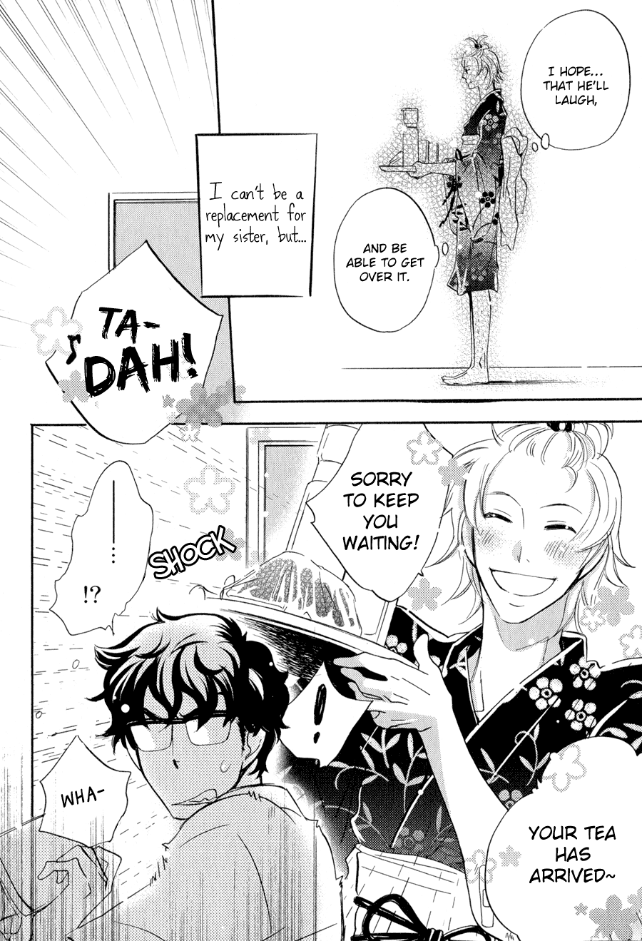 Syrup! [bitter] Specimens of Love 第11页
