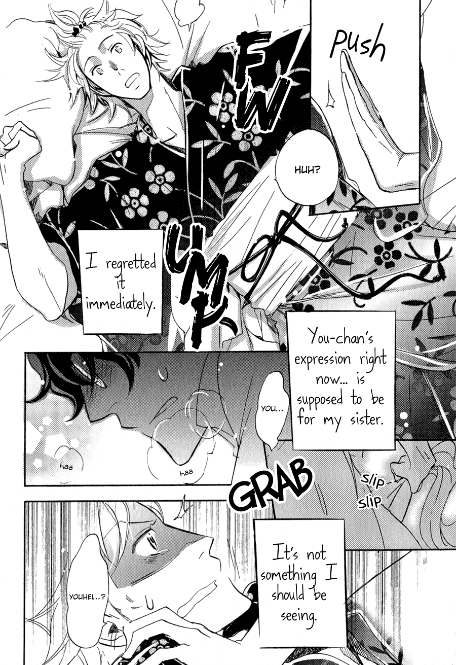Syrup! [bitter] Specimens of Love 第13页