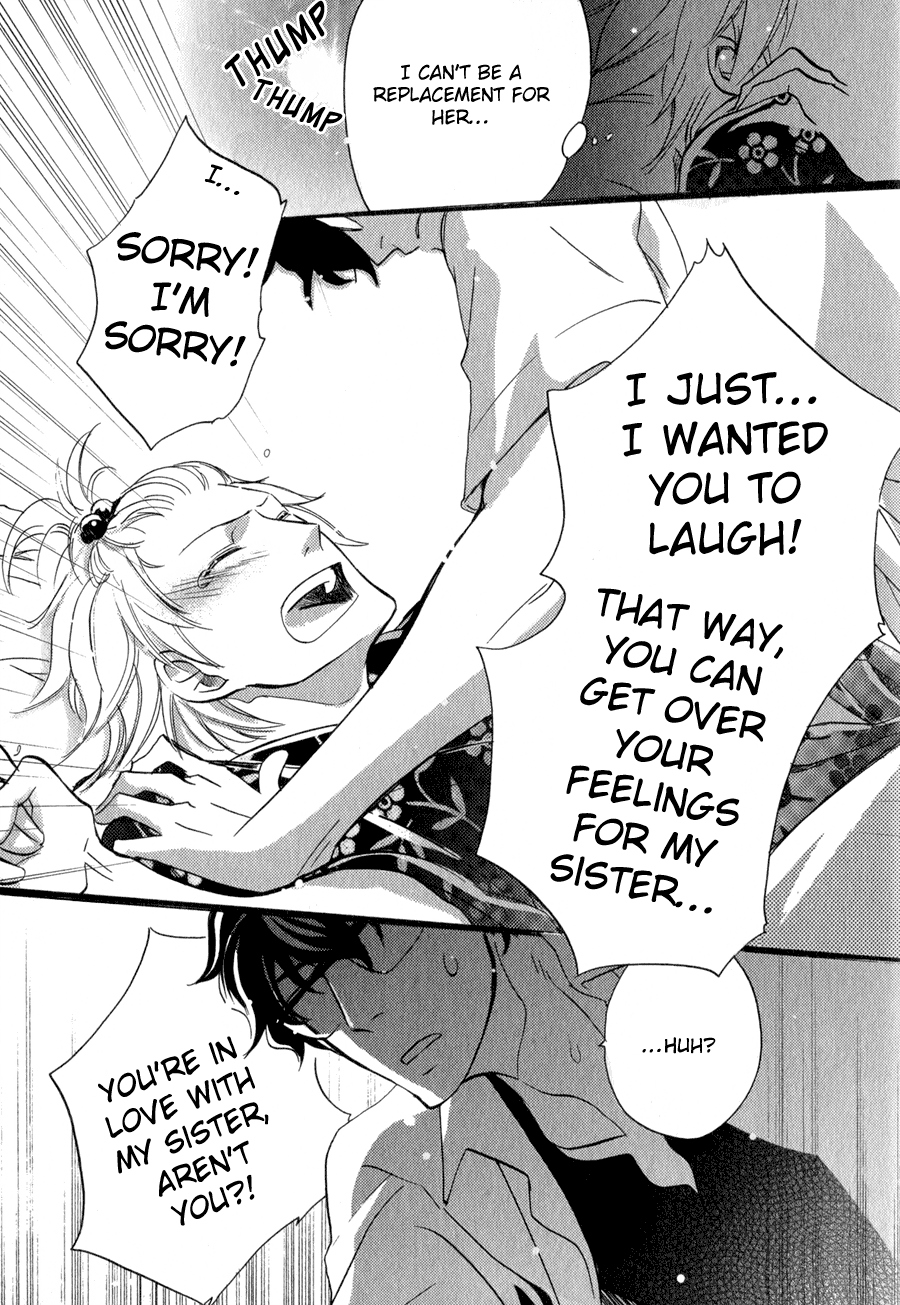 Syrup! [bitter] Specimens of Love 第14页