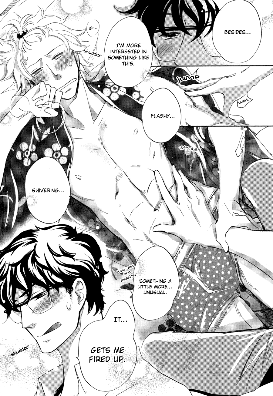 Syrup! [bitter] Specimens of Love 第16页