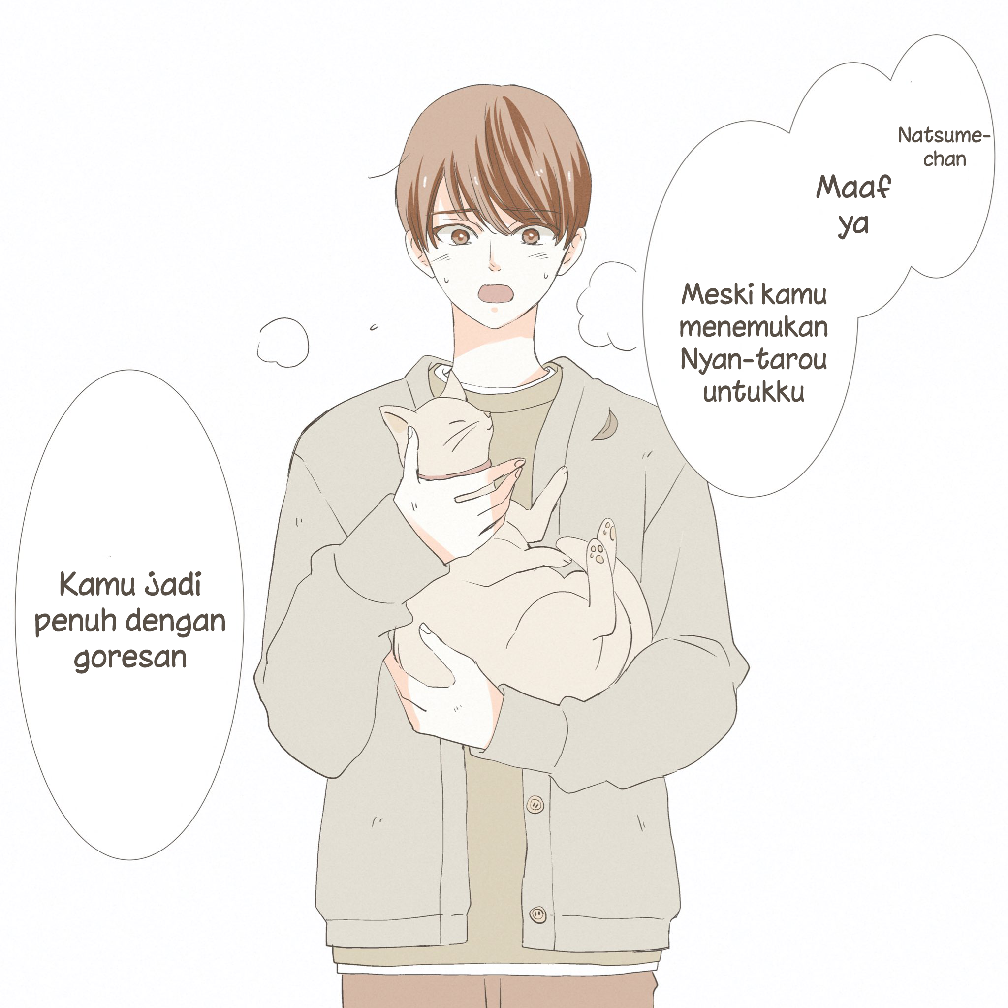 A Tomboy x Airhead, Childhood Friends 第2页
