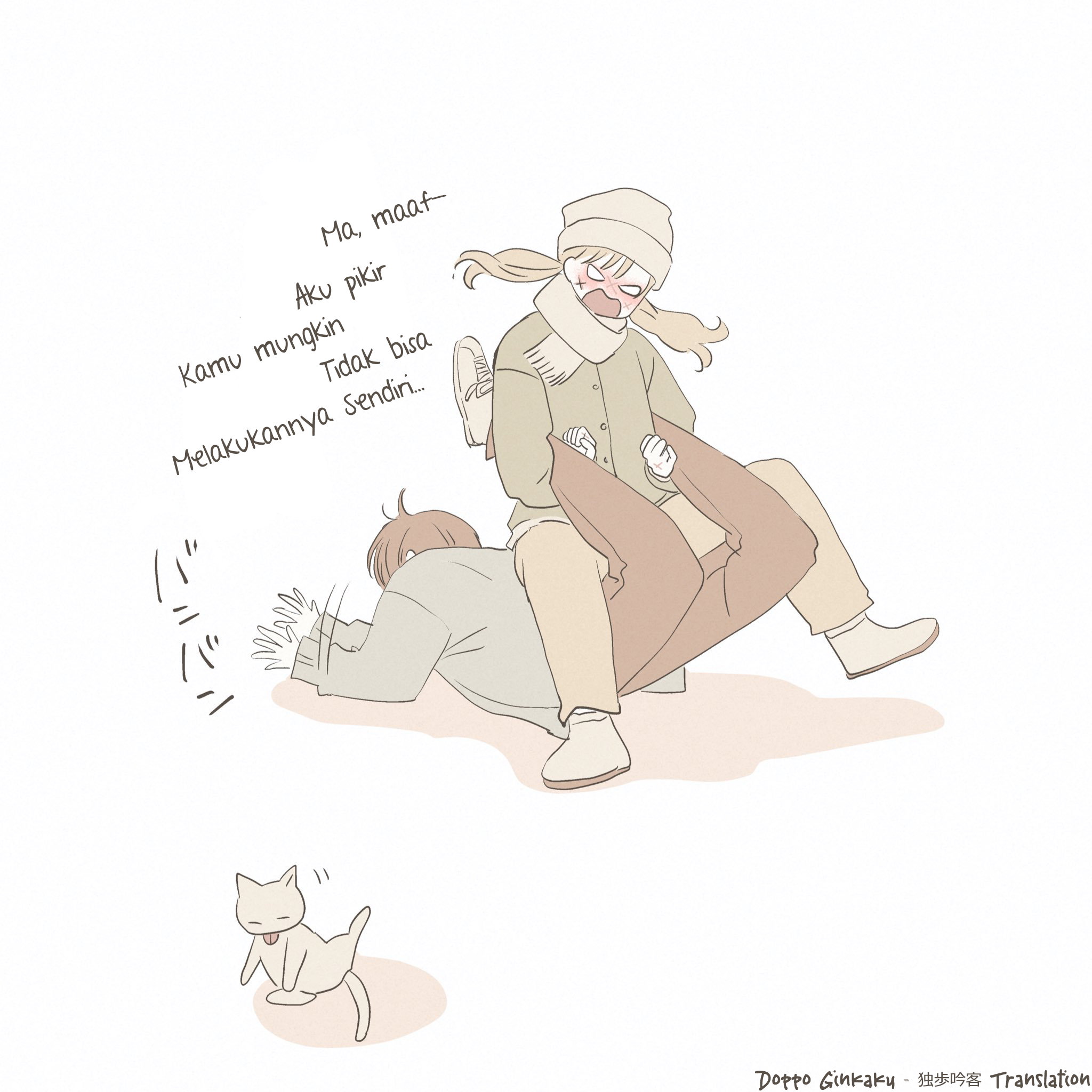 A Tomboy x Airhead, Childhood Friends 第6页