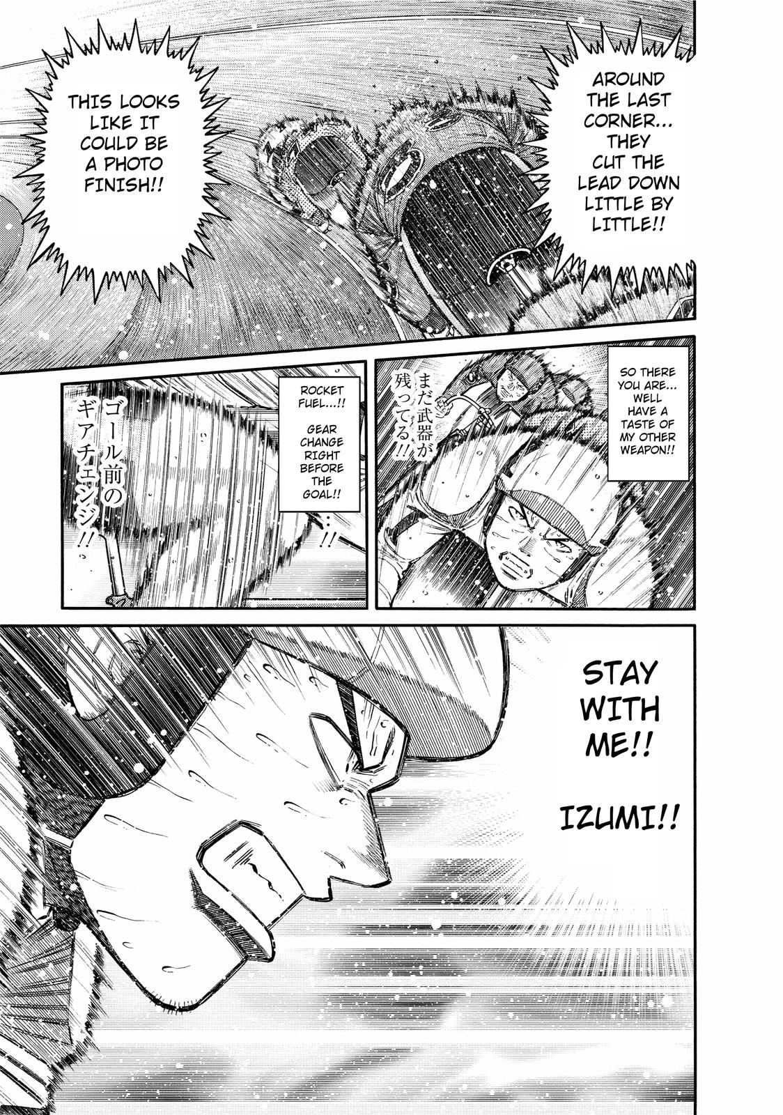 Odds GP! Ride Like You Want! 第16页