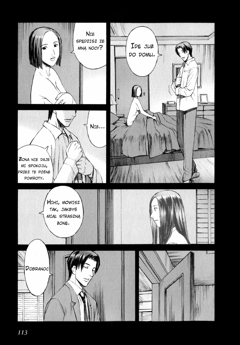 Blood Alone Soul Slave Part 2 第5页