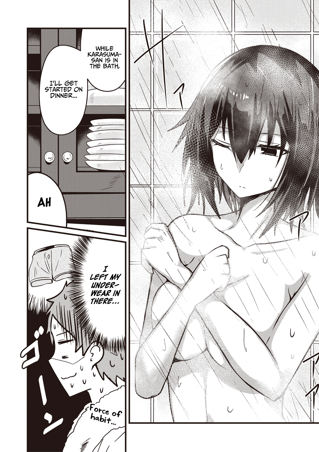 Kokoro no Koe ga Moreyasui Maid-san (Serialization) Vol. 1 Ch. 2 第13页