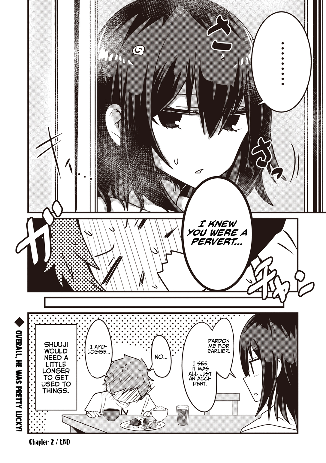 Kokoro no Koe ga Moreyasui Maid-san (Serialization) Vol. 1 Ch. 2 第17页