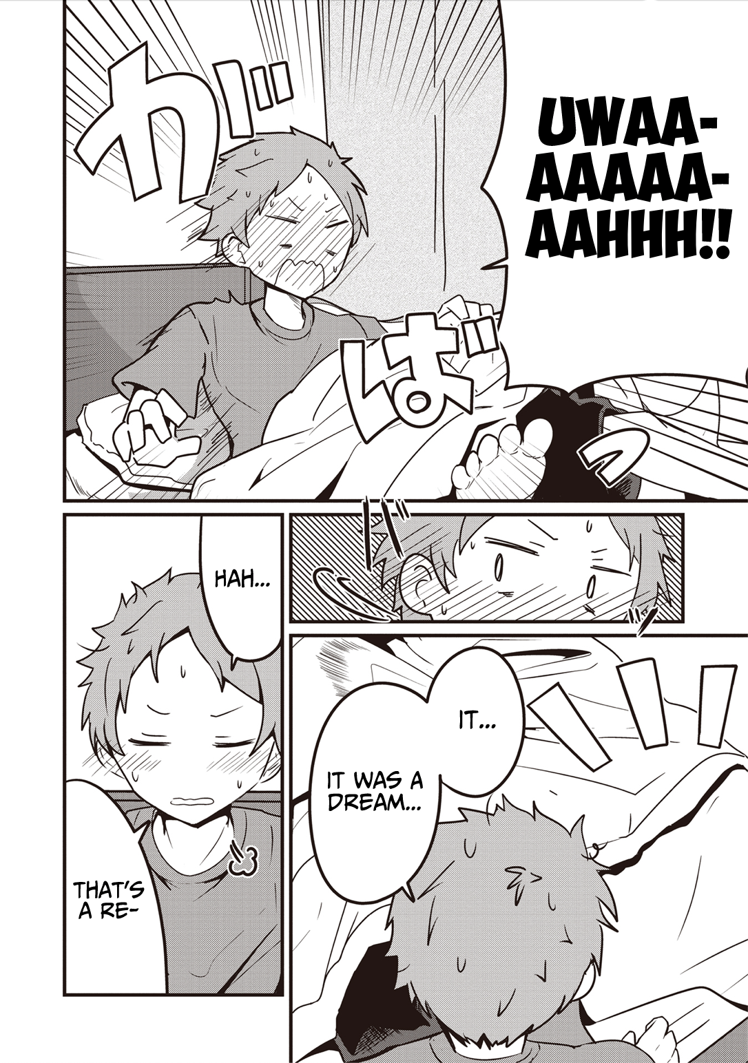 Kokoro no Koe ga Moreyasui Maid-san (Serialization) Vol. 1 Ch. 2 第3页