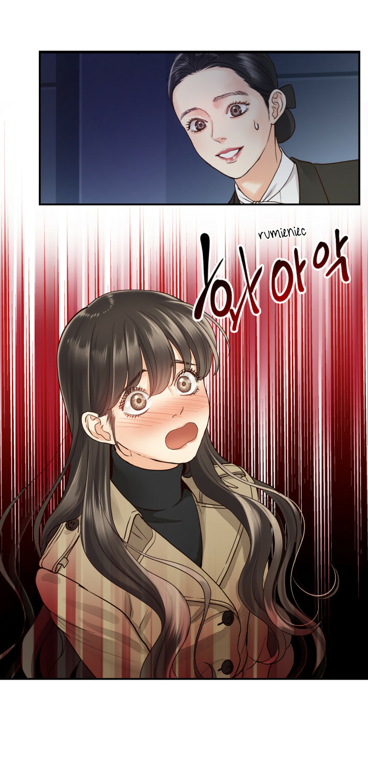Daytime Star Vol. 1 Ch. 1 第13页