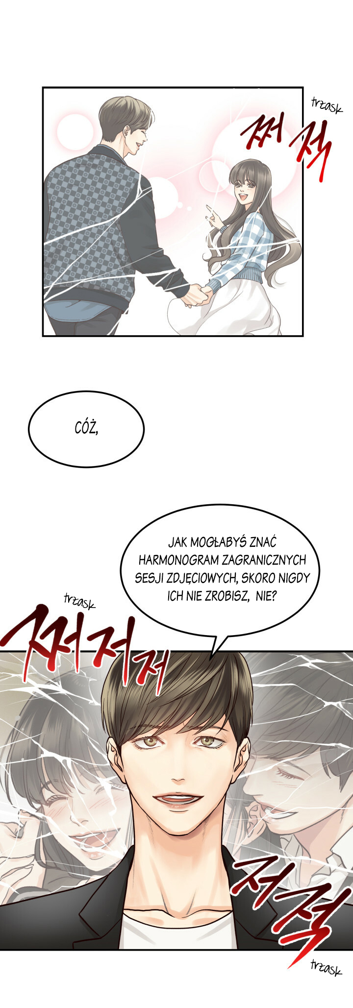 Daytime Star 第8页