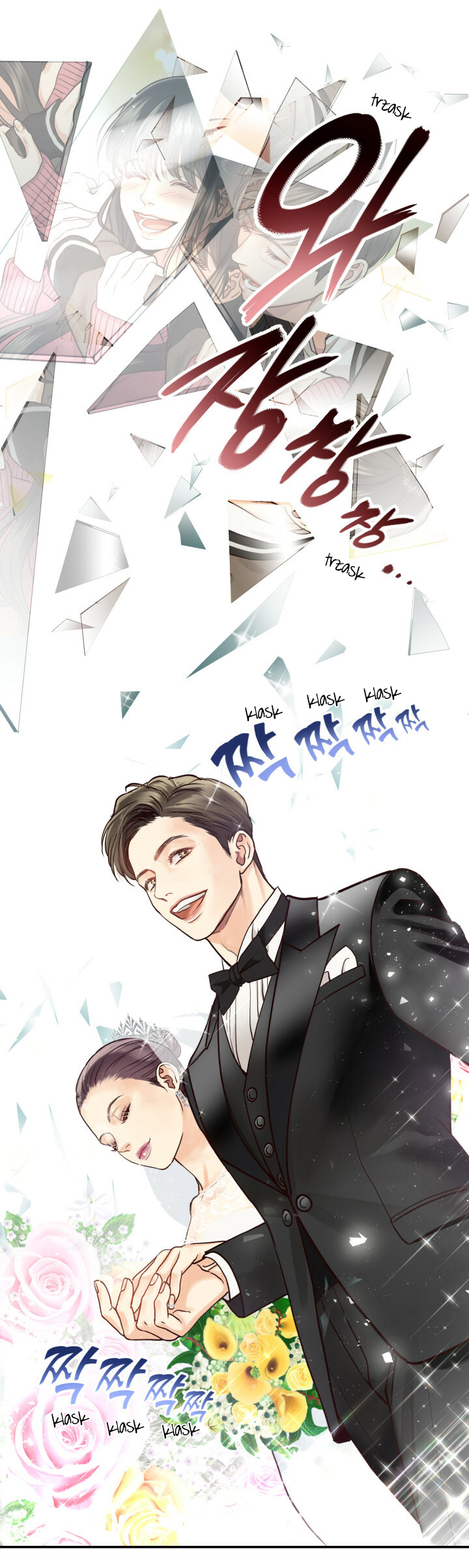 Daytime Star Vol. 1 Ch. 1 第9页