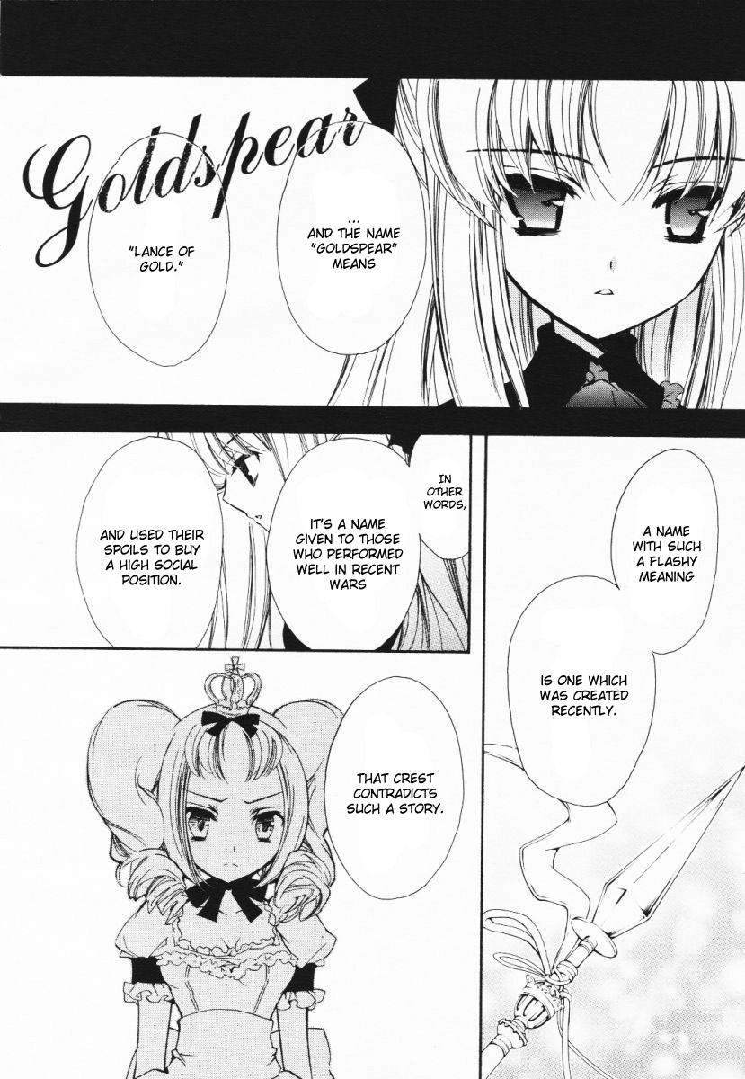 Epitaph Lineage 第19页