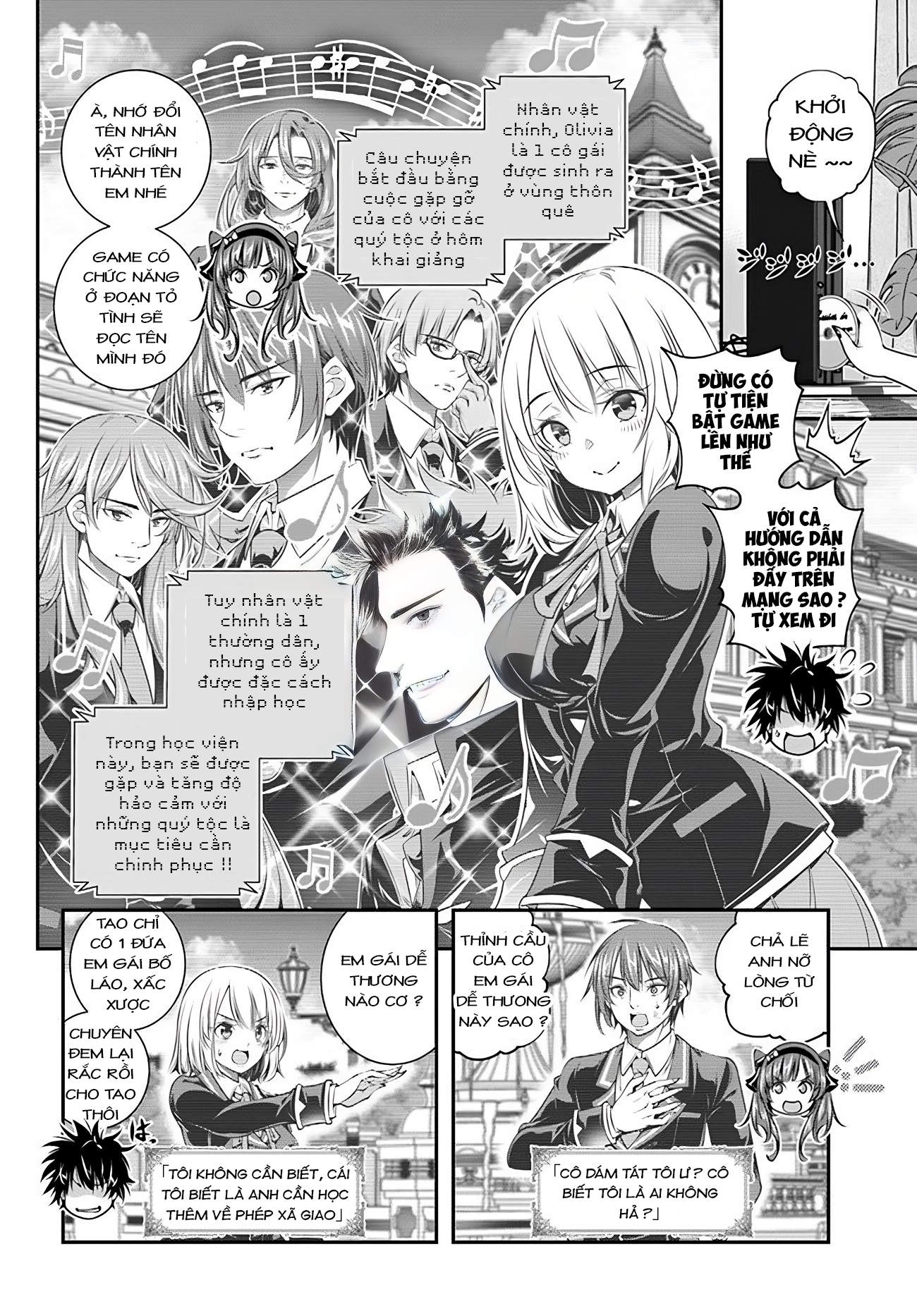Ano Otome Game wa Oretachi ni Kibishii Sekai desu Vol. 1 Ch. 1 第11页