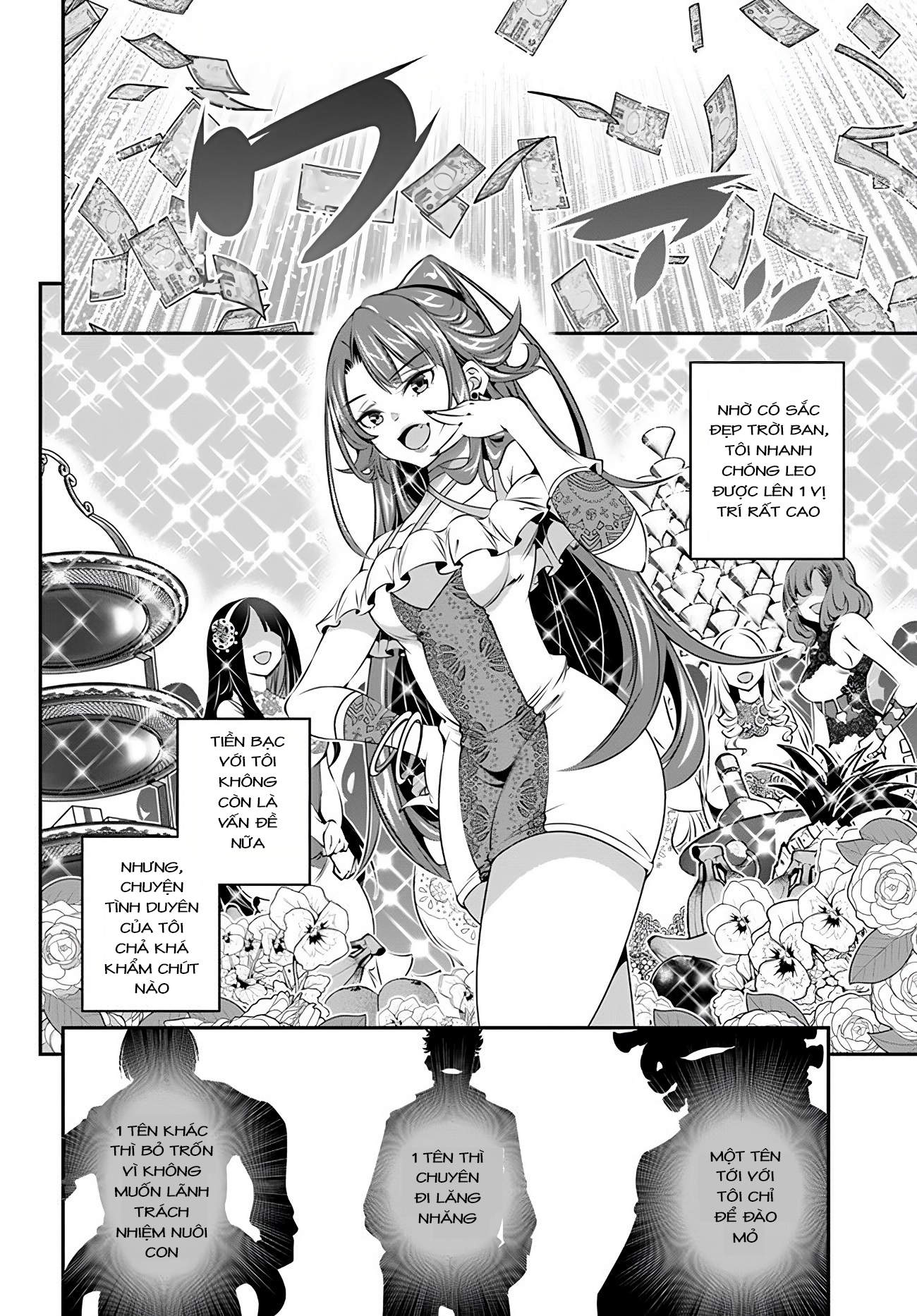 Ano Otome Game wa Oretachi ni Kibishii Sekai desu Vol. 1 Ch. 1 第23页