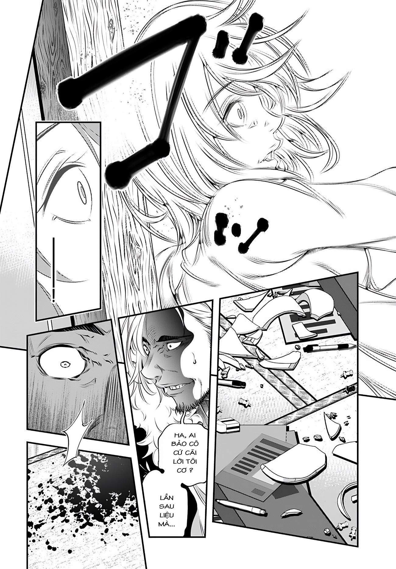 Ano Otome Game wa Oretachi ni Kibishii Sekai desu Vol. 1 Ch. 1 第27页
