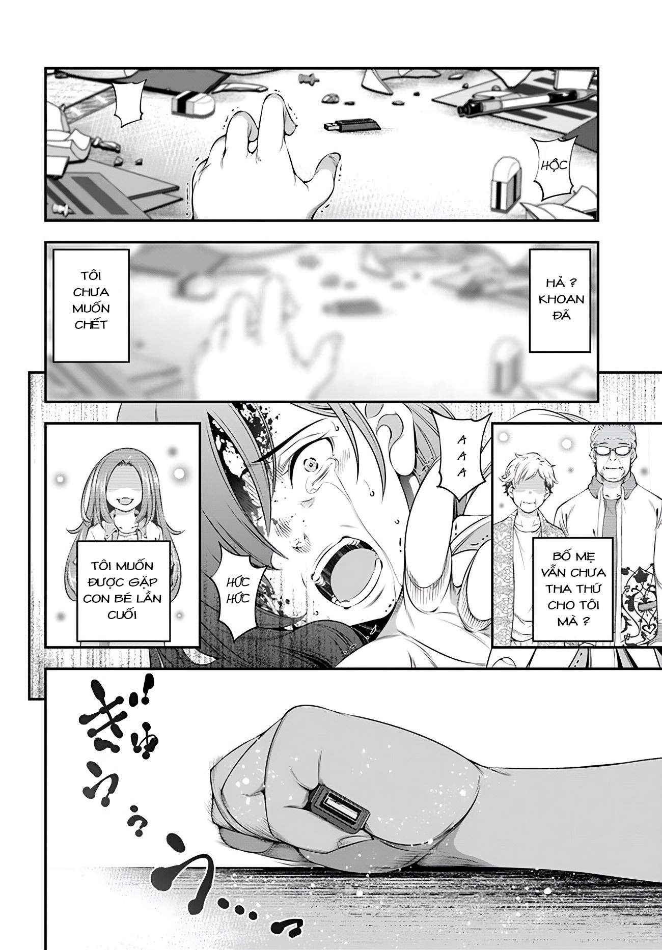 Ano Otome Game wa Oretachi ni Kibishii Sekai desu Vol. 1 Ch. 1 第31页