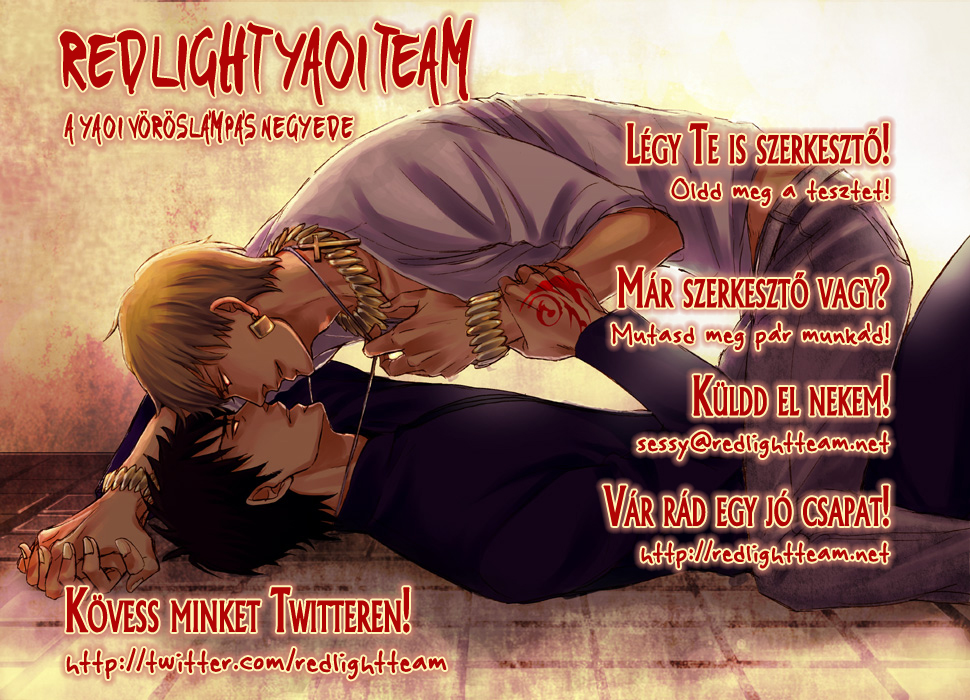 Ikumen After Vol. 1 Ch. 3 第2页
