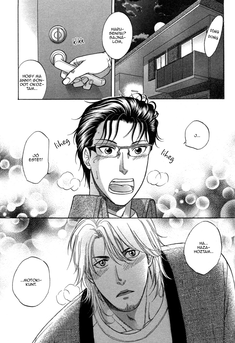 Ikumen After Vol. 1 Ch. 3 第28页