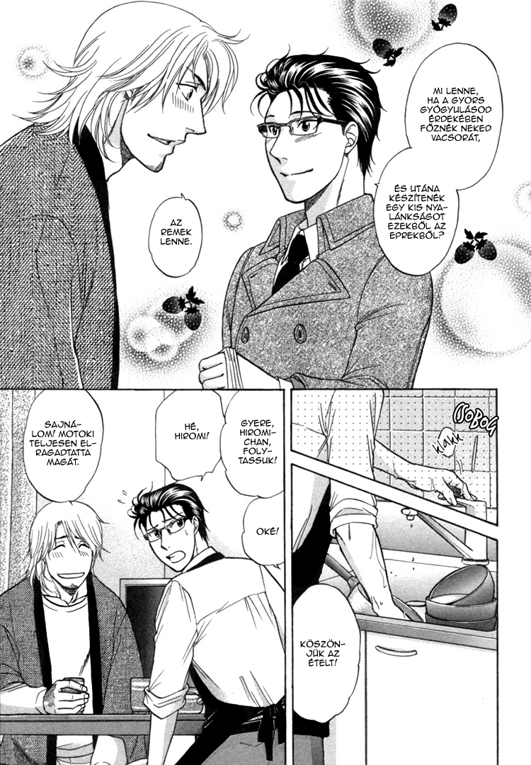 Ikumen After Vol. 1 Ch. 3 第30页