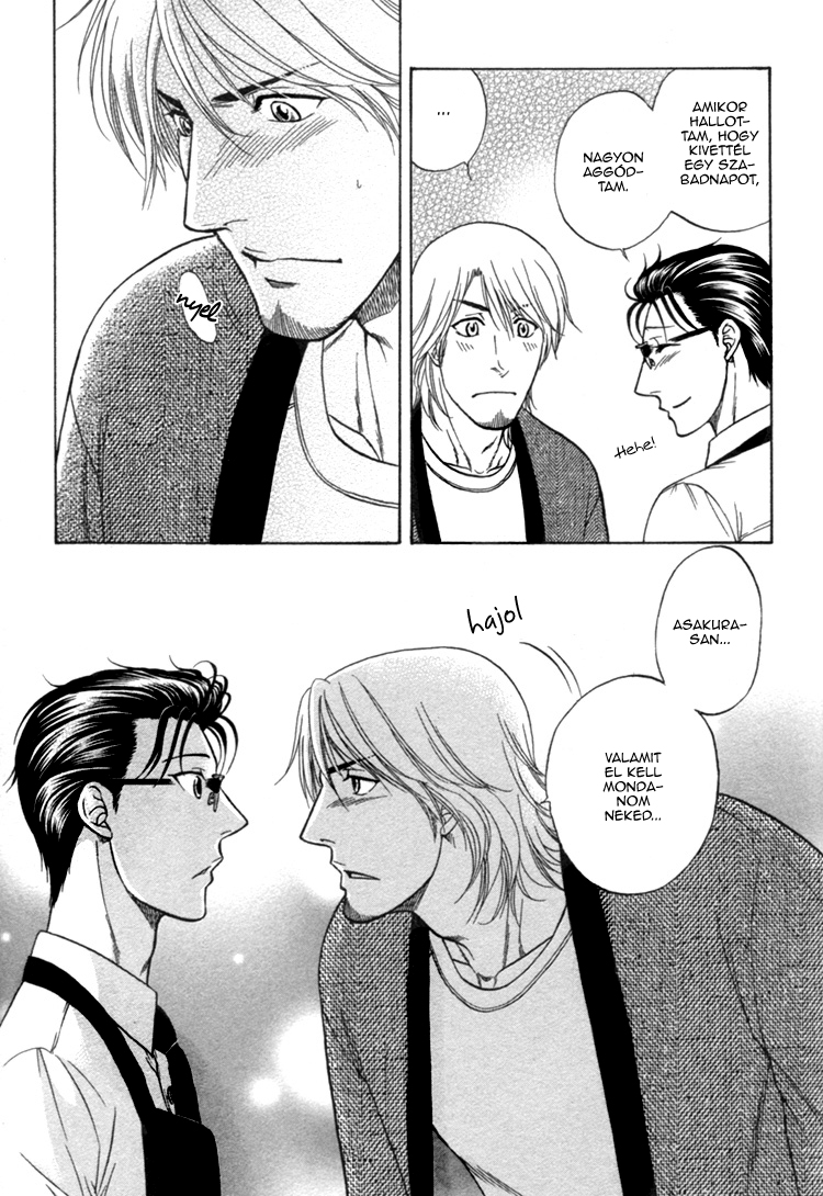 Ikumen After Vol. 1 Ch. 3 第32页