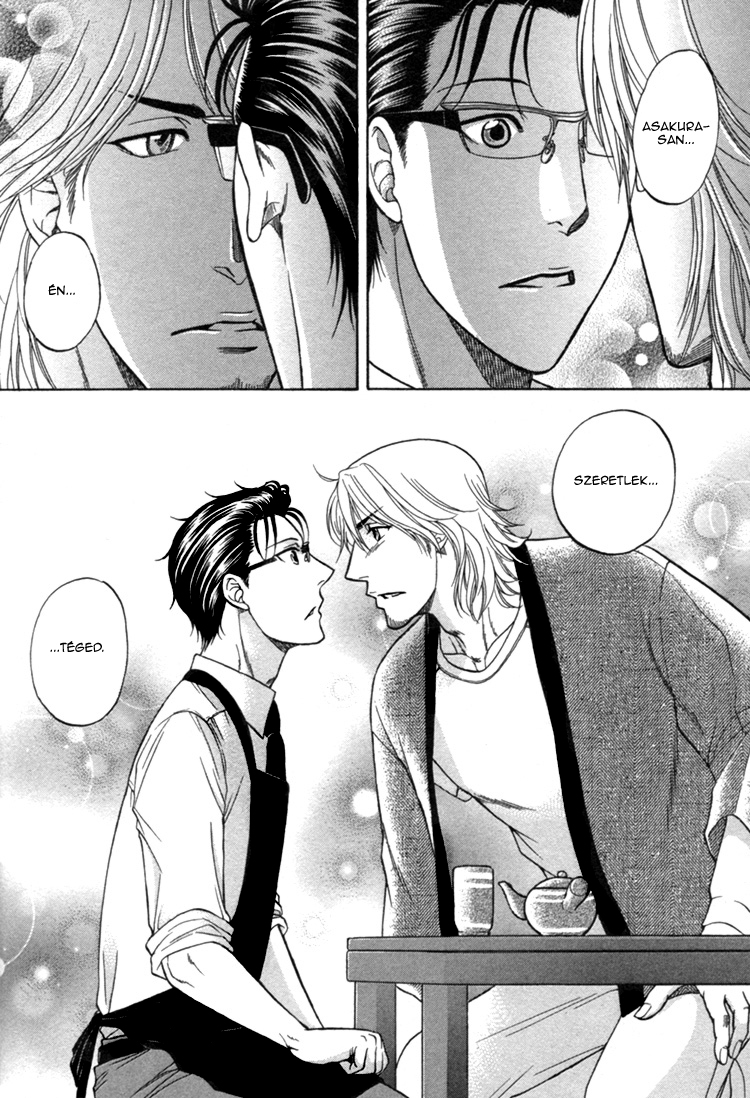 Ikumen After Vol. 1 Ch. 3 第33页
