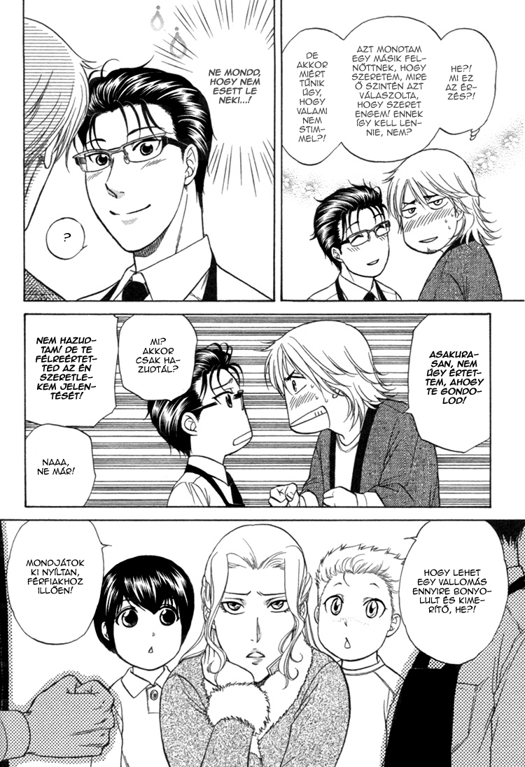 Ikumen After Vol. 1 Ch. 3 第35页