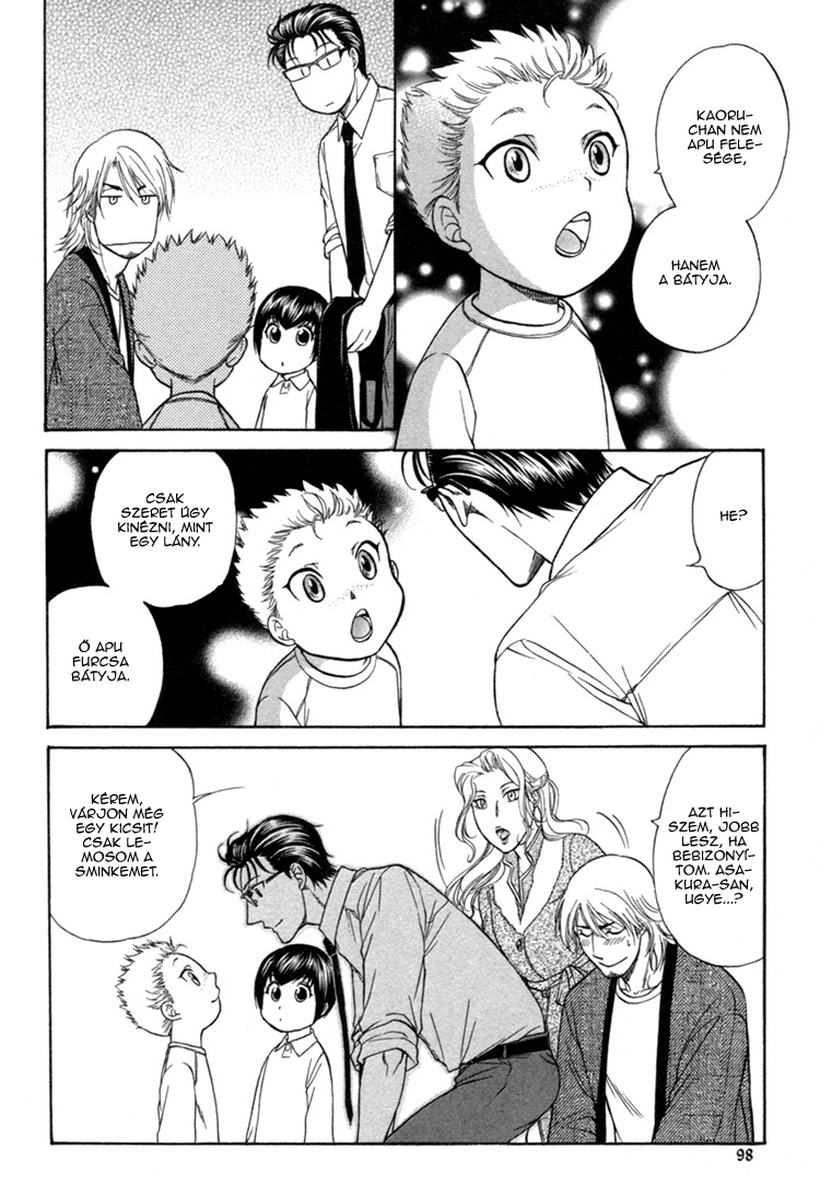 Ikumen After Vol. 1 Ch. 3 第37页