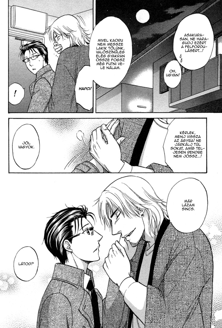 Ikumen After Vol. 1 Ch. 3 第39页