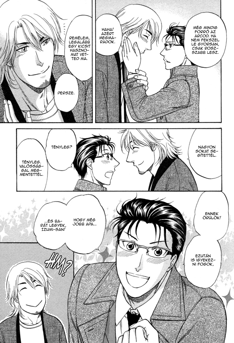 Ikumen After Vol. 1 Ch. 3 第40页