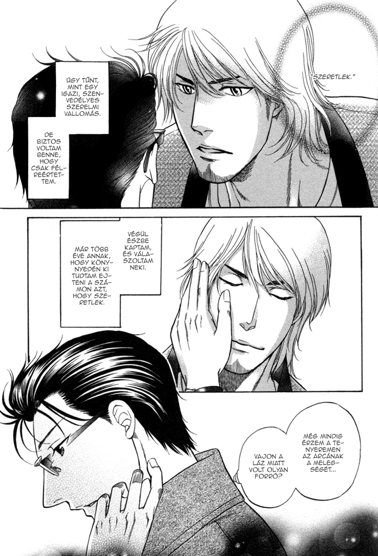 Ikumen After Vol. 1 Ch. 3 第42页