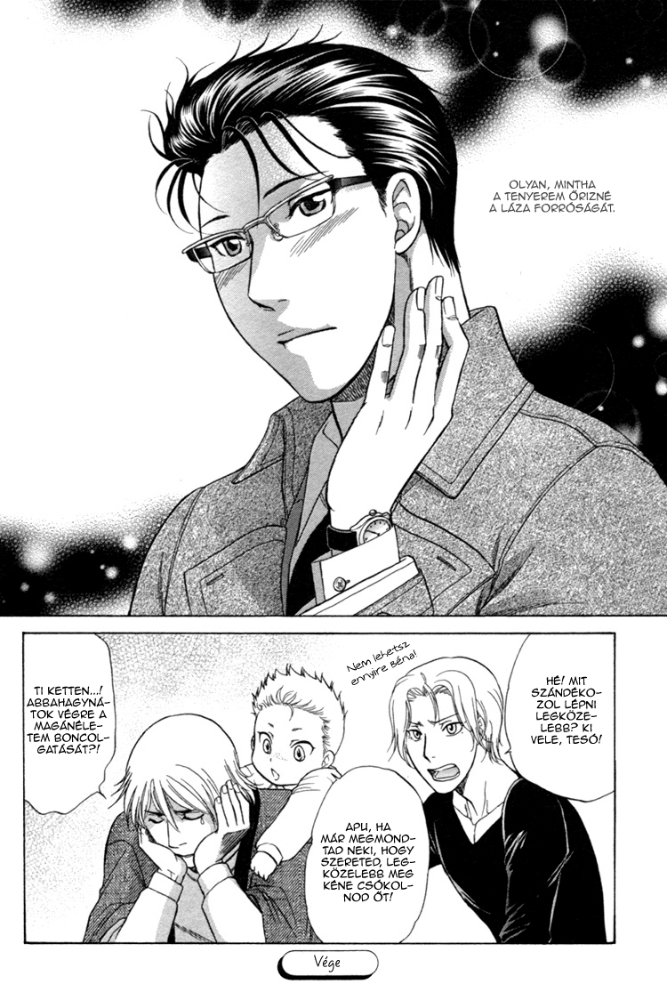 Ikumen After Vol. 1 Ch. 3 第43页