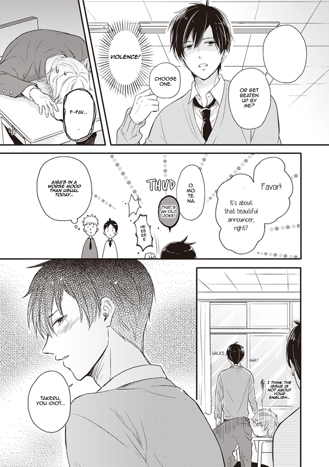 Dekiai Honey Baby Ch. 4 第26页