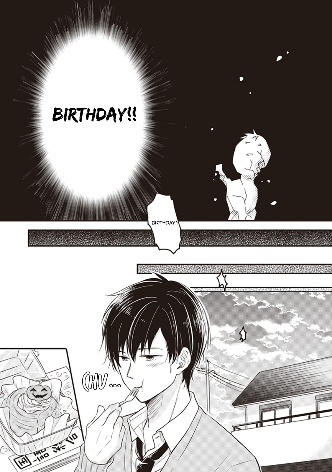 Dekiai Honey Baby Ch. 4 第29页