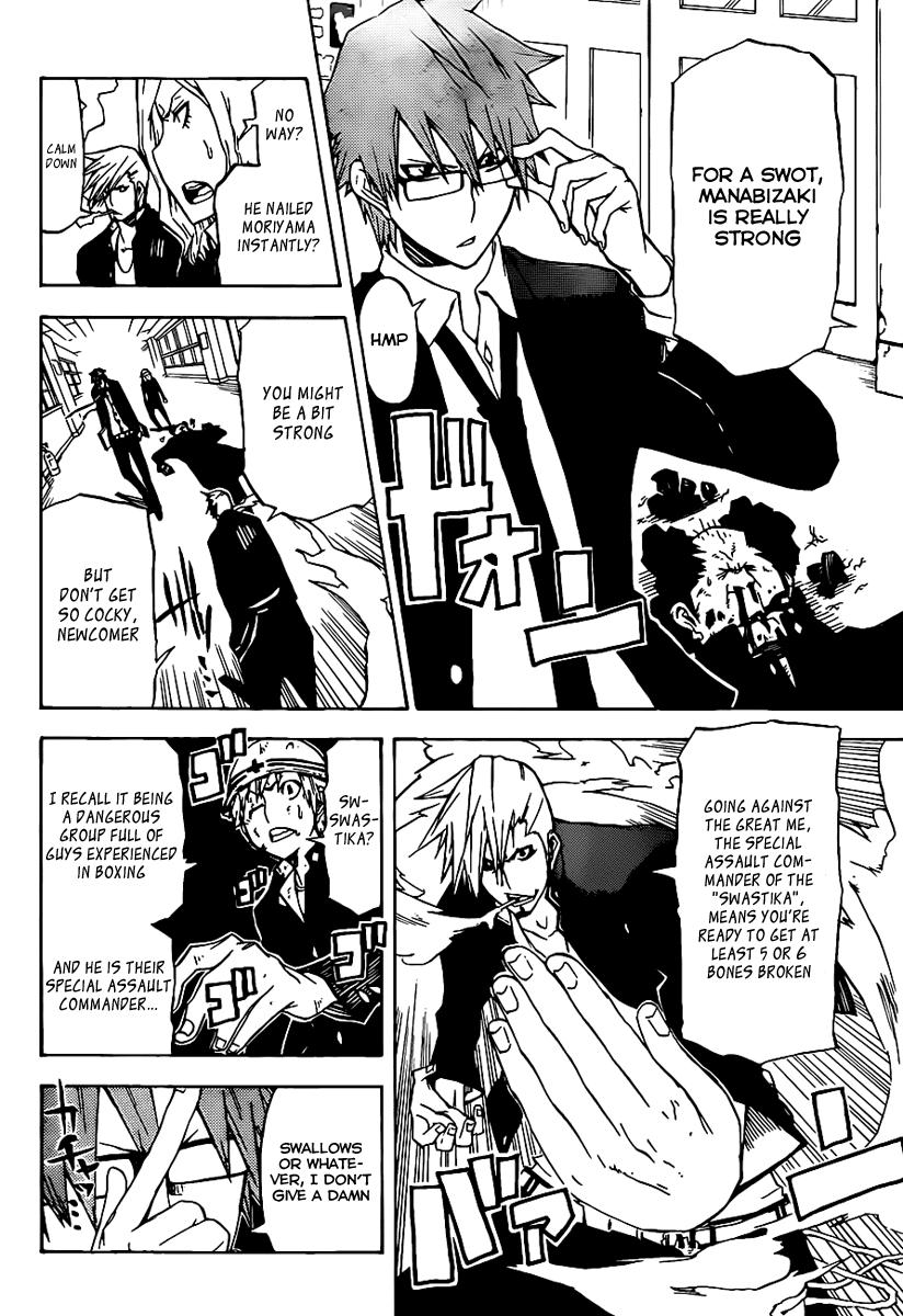 SWOT Worrying Helmet Boy 第21页