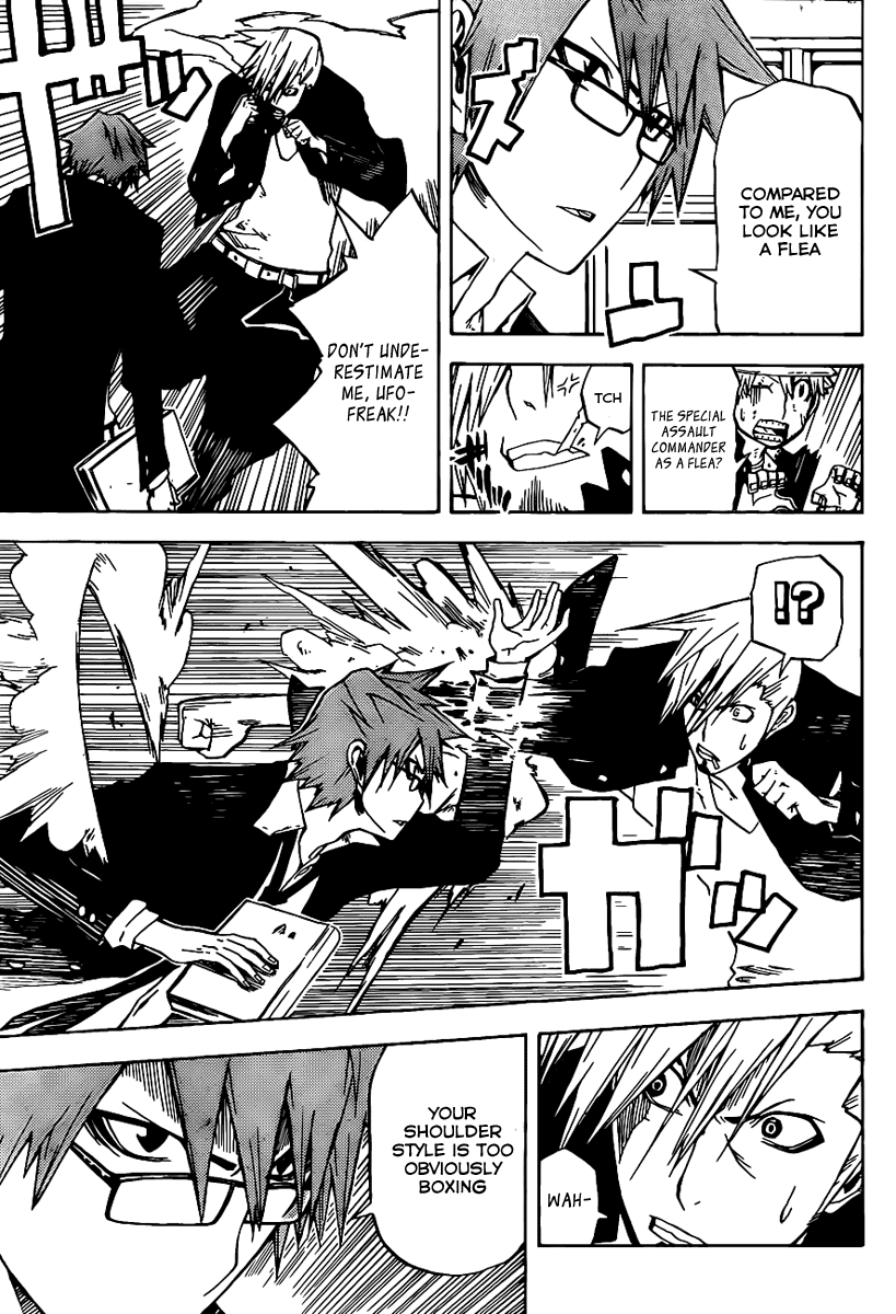SWOT Worrying Helmet Boy 第22页