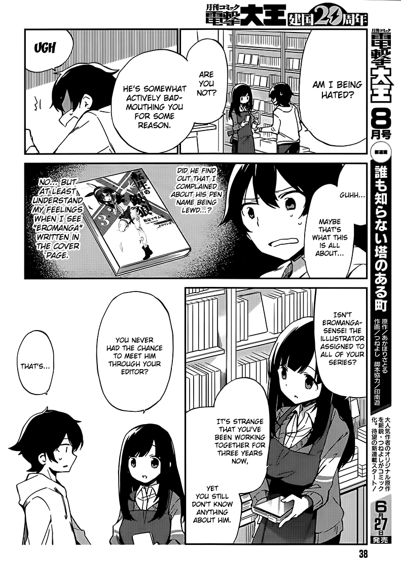 Eromanga Sensei My Little Sister and the Forbidden Room 第14页