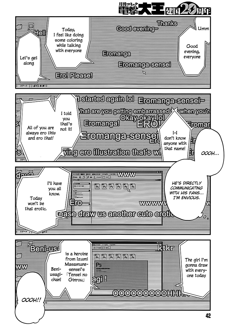 Eromanga Sensei My Little Sister and the Forbidden Room 第18页