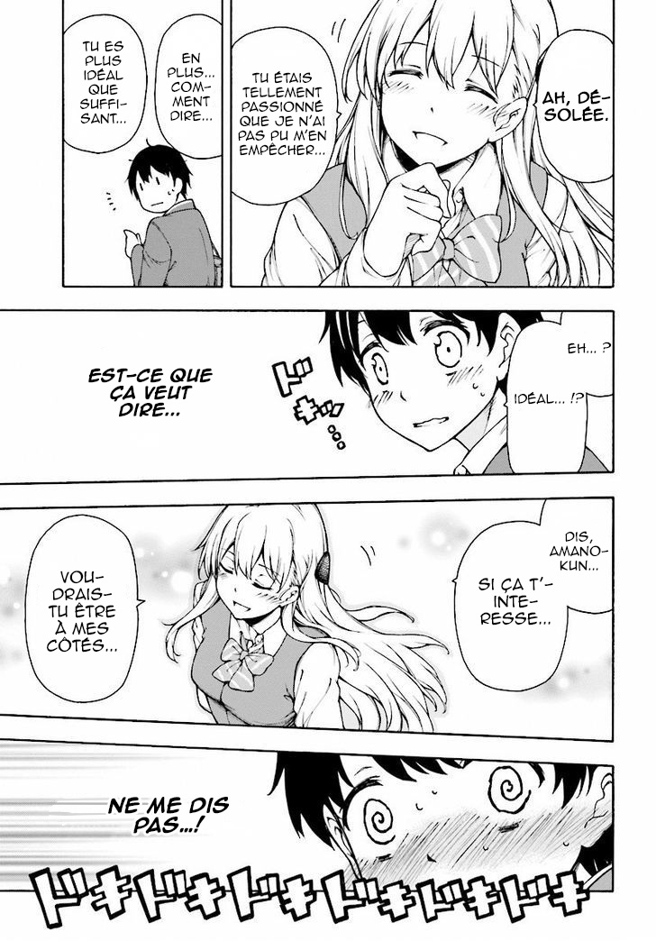 Gamers! Vol. 1 Ch. 1 第12页